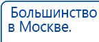 Одеяло Лечебное Многослойное (Одноэкранное) стандартное – ОЛМc (220 см x 160 см) купить в Куйбышеве, Лечебные одеяла ОЛМ купить в Куйбышеве, Скэнар официальный сайт - denasvertebra.ru